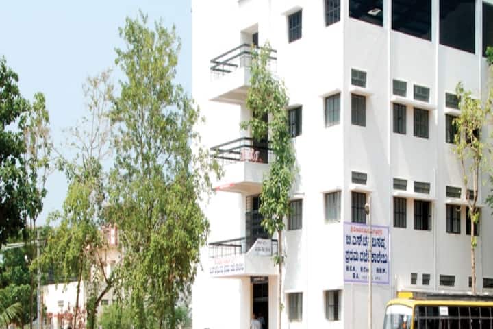 BS Channabasappa First Grade College campus in Davanahalli, Karnataka, India — photo 1