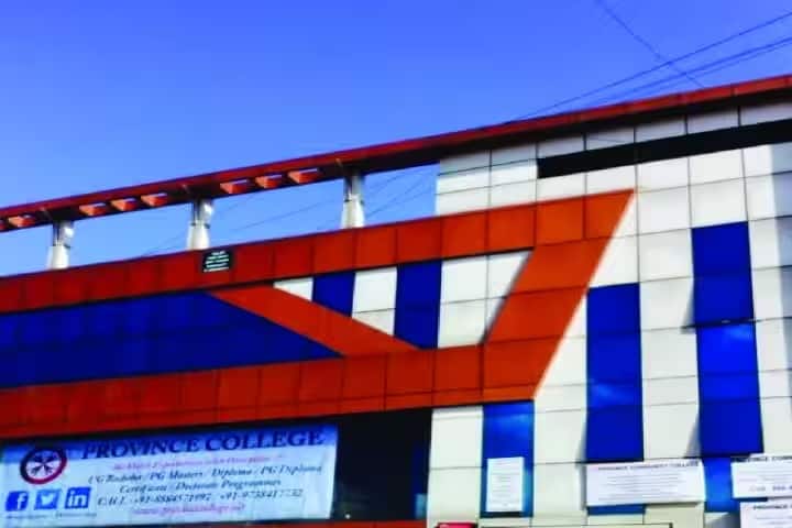Province College, Bangalore campus in Bangalore, Karnataka, India