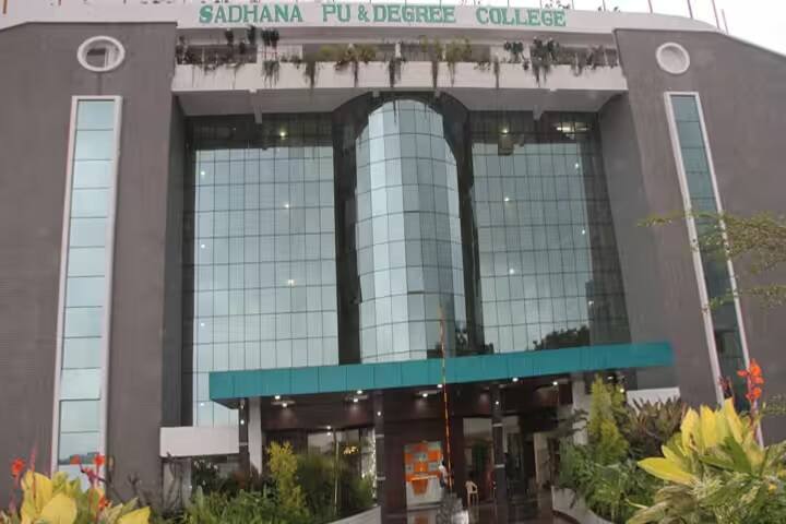 Sadhana PU and Degree College campus in Bangalore, Karnataka, India — photo 1