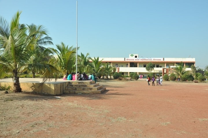 Shripatrao Kadam Mahavidyalaya campus in Satara, Maharashtra, India — photo 2