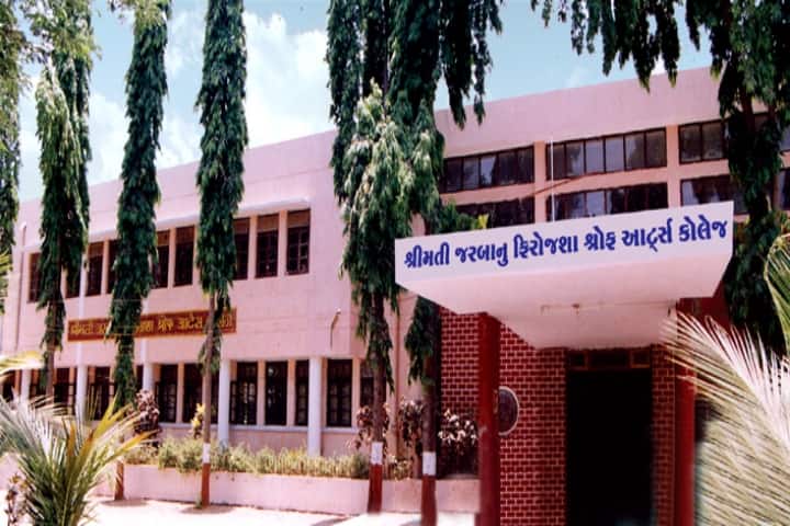 Smt JP Shroff Arts College campus in Valsad, Gujarat, India — photo 1