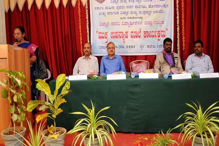 Government First Grade Women's College campus in Holenarasipur, Karnataka, India — photo 3