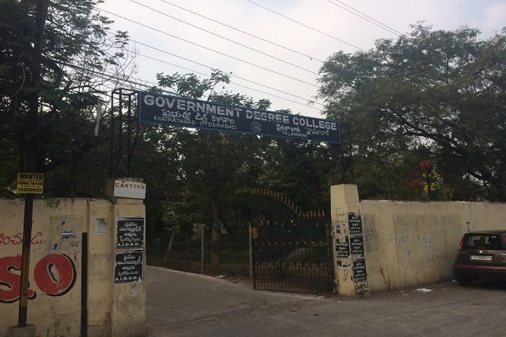 Government Degree College campus in Hyderabad, Telangana, India — photo 2