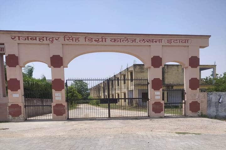 Raj Bahadur Singh Degree College campus in Etawah, Uttar Pradesh, India — photo 2