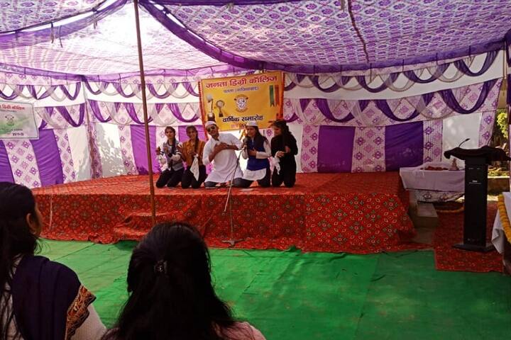 Janta Degree College campus in Ghaziabad, Uttar Pradesh, India — photo 5