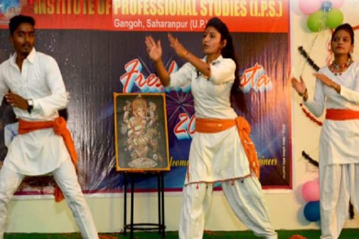 Institute of Professional Studies campus in Saharanpur, Uttar Pradesh, India — photo 4