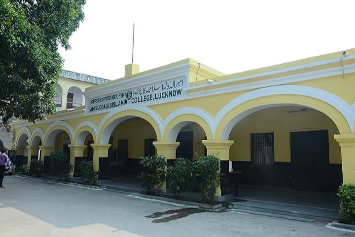 Amiruddaula Islamia Degree College, Lucknow campus in Lucknow, Uttar Pradesh, India