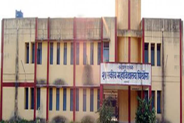 Chandrapal Dadsena Government College campus in Pithora, Chhattisgarh, India — photo 2
