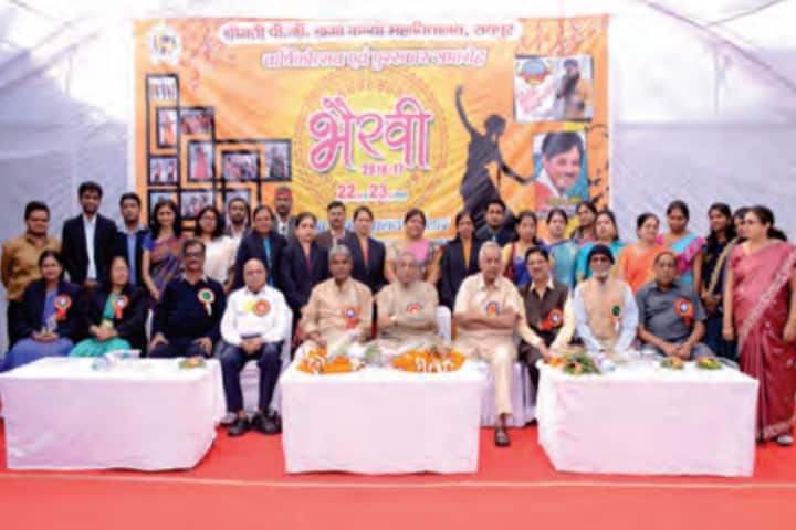Smt Pramila Gokul Das Daga Girl's College campus in Raipur, Chhattisgarh, India — photo 3