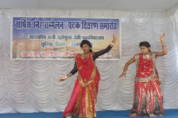 Government Rani Suryamukhi Devi College campus in Chhuriya, Chhattisgarh, India — photo 3