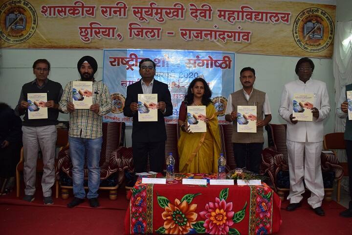 Government Rani Suryamukhi Devi College campus in Chhuriya, Chhattisgarh, India — photo 5