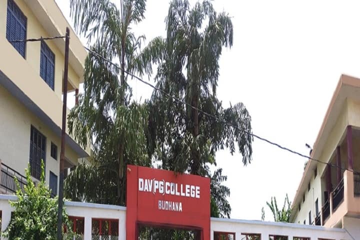 DAV Degree College campus in Muzaffarnagar, Uttar Pradesh, India — photo 1