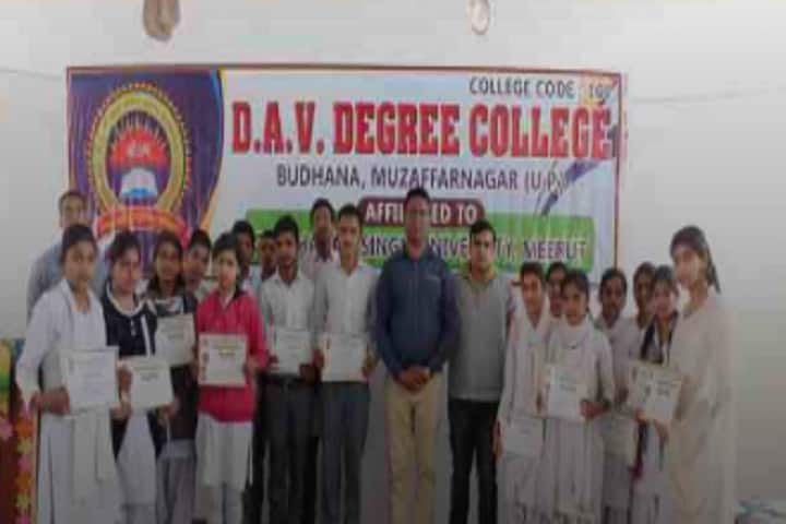 DAV Degree College campus in Muzaffarnagar, Uttar Pradesh, India — photo 6