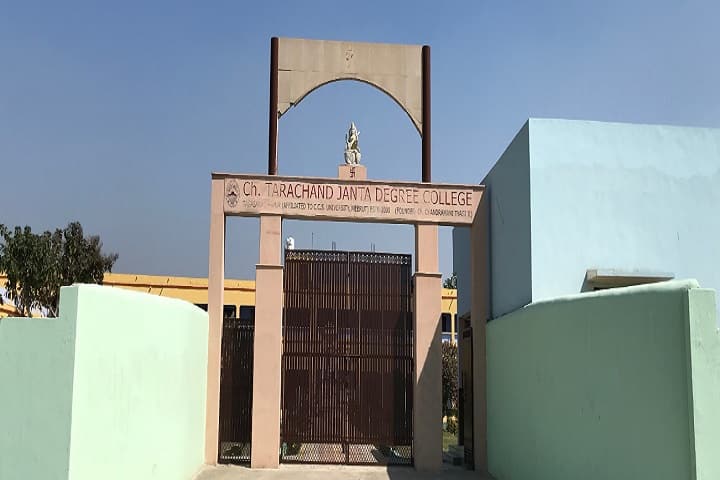 Chaudhary Tara Chand Janta Degree College campus in Hapur, Uttar Pradesh, India — photo 2