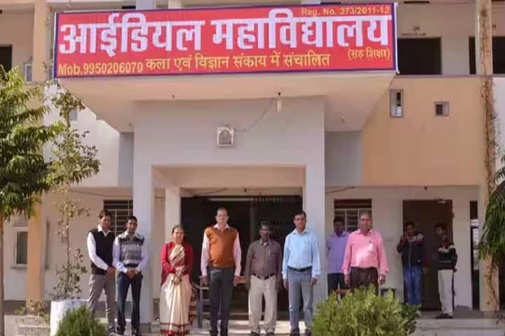 Ideal Mahavidyalaya campus in Jaipur, Rajasthan, India — photo 5