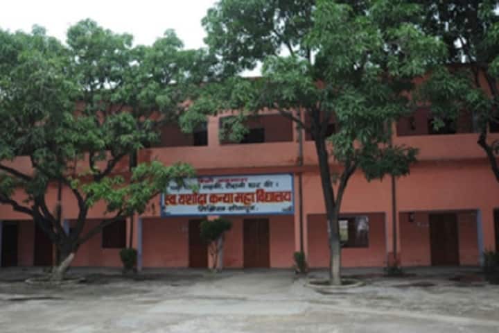 Sw Yashoda Kanya Mahavidyalaya campus in Sitapur, Uttar Pradesh, India — photo 1