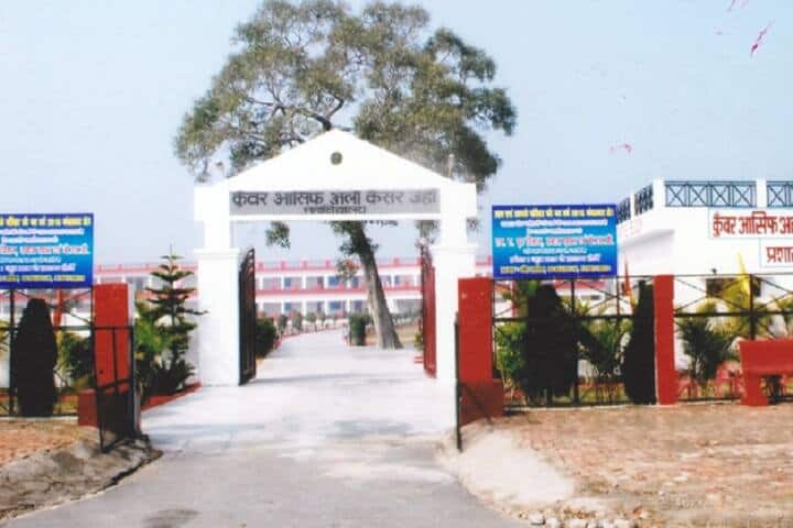 Kunwar Asif Ali Kaiser Jahan Degree College campus in Unnao, Uttar Pradesh, India — photo 1