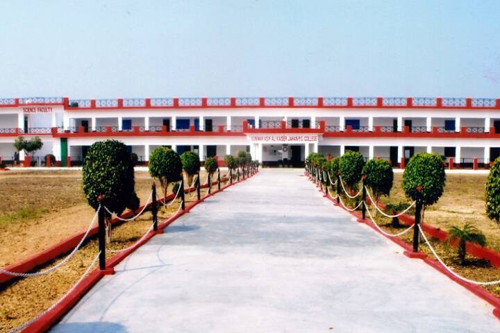 Kunwar Asif Ali Kaiser Jahan Degree College campus in Unnao, Uttar Pradesh, India — photo 3