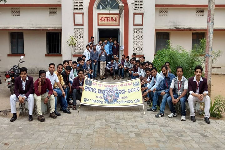 Gopabandhu Ayurveda Mahavidyalaya campus in Puri, Odisha, India — photo 5