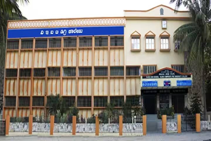 VEIT Degree College campus in Bangalore, Karnataka, India — photo 1