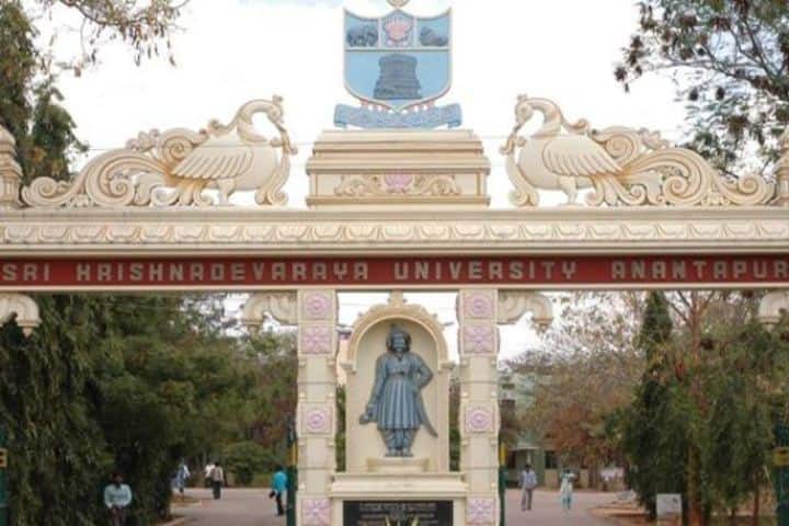 Sri Krishnadevaraya University campus in Anantapur, Andhra Pradesh, India — photo 1