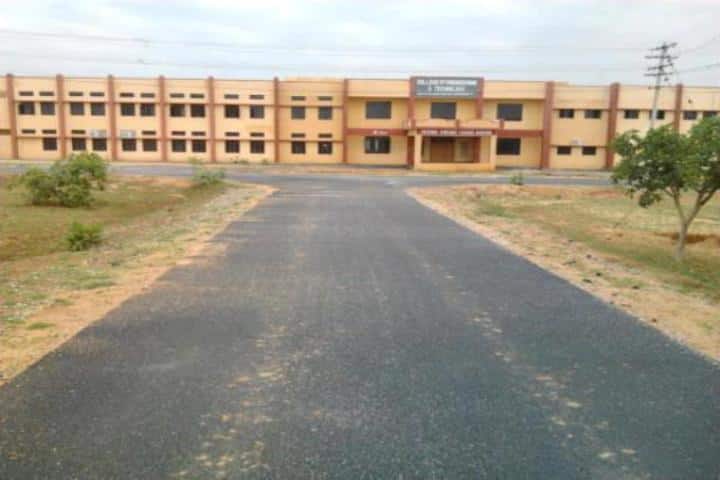 Sri Krishnadevaraya University campus in Anantapur, Andhra Pradesh, India — photo 2