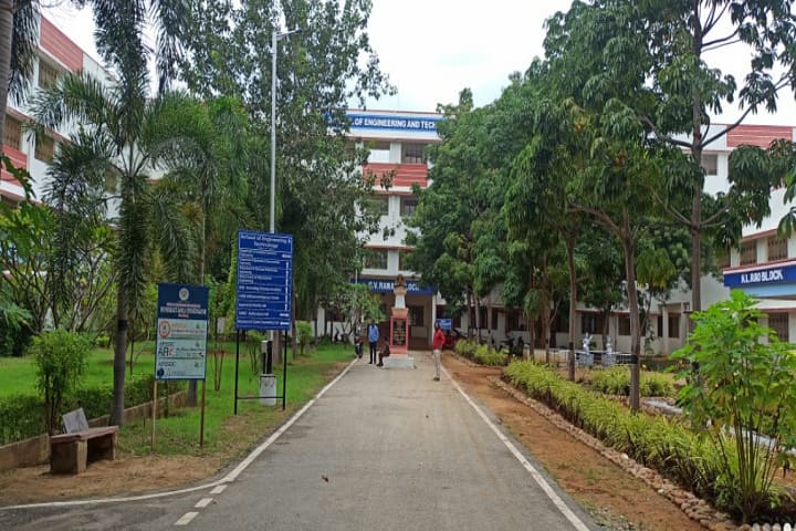School of Engineering and Technology campus in Tirupati, Andhra Pradesh, India — photo 1