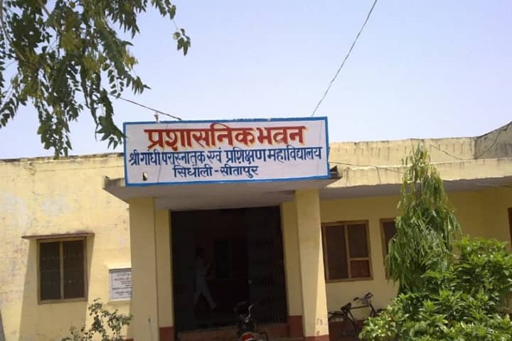 Sri Gandhi Mahavidyalaya campus in Sitapur, Uttar Pradesh, India — photo 1