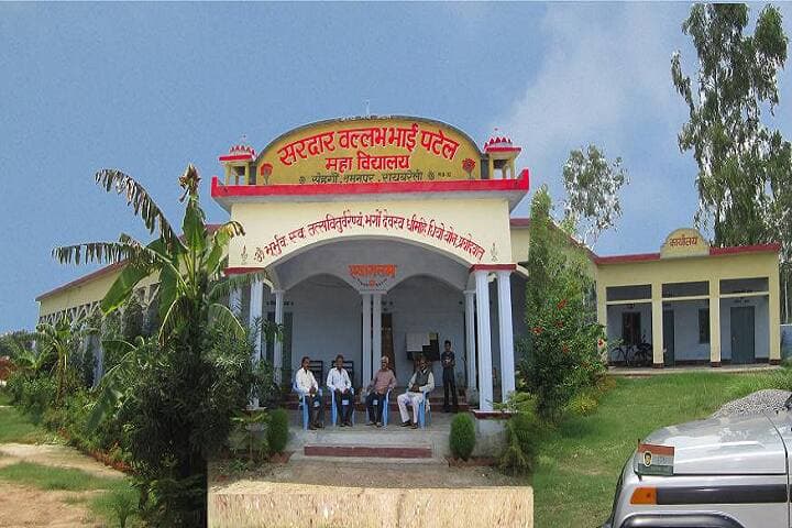 Sardar Vallabh Bhai Patel Mahavidyalaya campus in Raebareli, Uttar Pradesh, India — photo 1