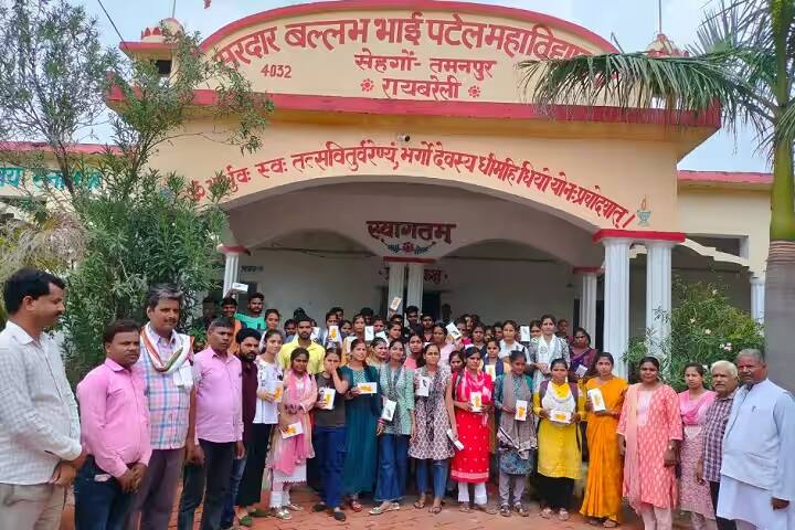 Sardar Vallabh Bhai Patel Mahavidyalaya campus in Raebareli, Uttar Pradesh, India — photo 5