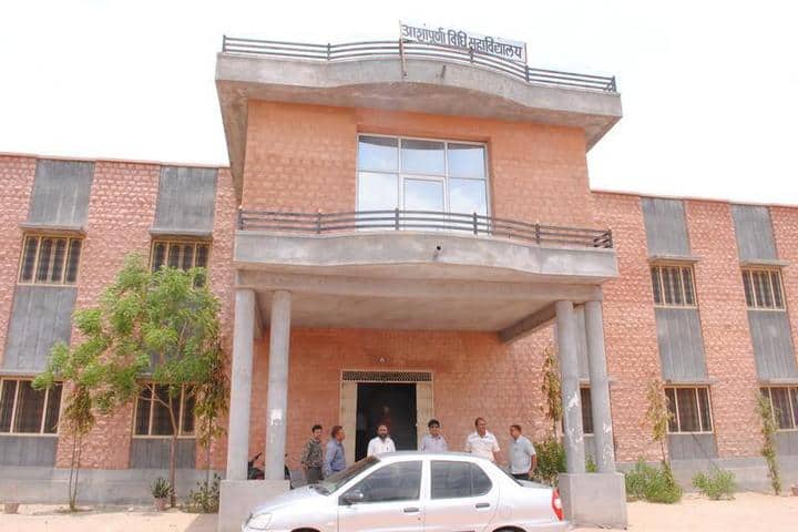 Ashapurna Vidhi Mahavidyalaya campus in Jalore, Rajasthan, India — photo 1