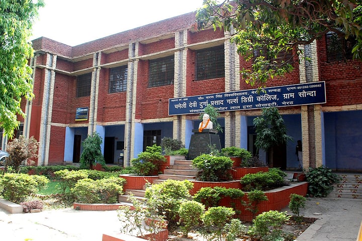 Chameli Devi Durga Prasad Girls Degree College campus in Ghaziabad, Uttar Pradesh, India — photo 1