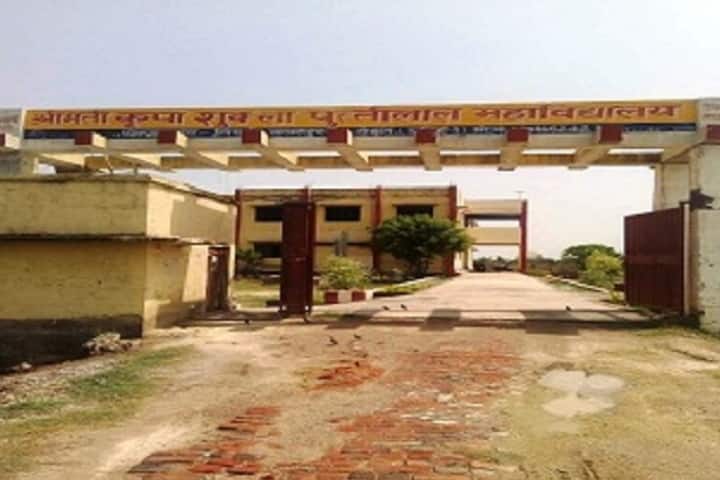 Smt Kripa Shukla Putti Lal Mahavidyalaya Kewelepur campus in Kanpur Dehat, Uttar Pradesh, India — photo 1