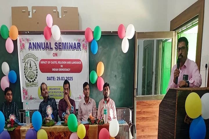 Panchayat Samiti Degree College campus in Bargarh, Odisha, India — photo 4