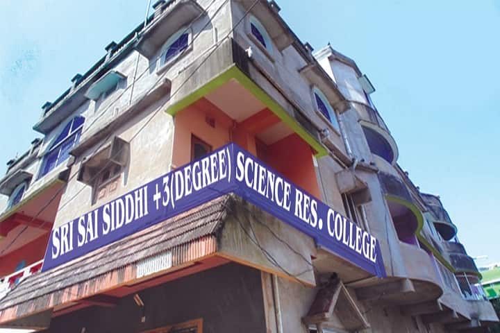 Sri Sai Siddhi +3 Degree Science College campus in Baripada, Odisha, India — photo 1