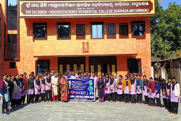 Sri Sai Siddhi +3 Degree Science College campus in Baripada, Odisha, India — photo 2