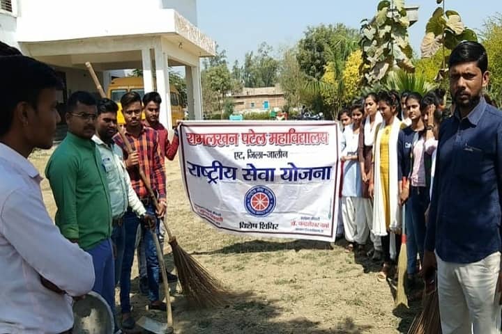 Ram Lakhan Patel Mahavidyalaya campus in Jalaun, Uttar Pradesh, India — photo 5