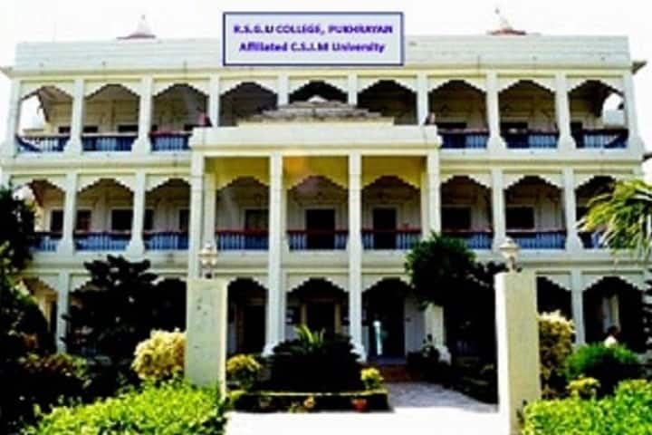 RSGU College Pukhrayan campus in Kanpur Dehat, Uttar Pradesh, India — photo 2