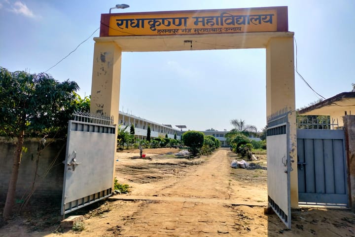 Radha Krishna Mahavidyalaya campus in Unnao, Uttar Pradesh, India — photo 1