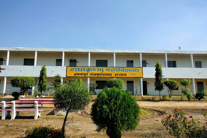 Radha Krishna Mahavidyalaya campus in Unnao, Uttar Pradesh, India — photo 2