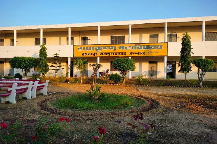 Radha Krishna Mahavidyalaya campus in Unnao, Uttar Pradesh, India — photo 3