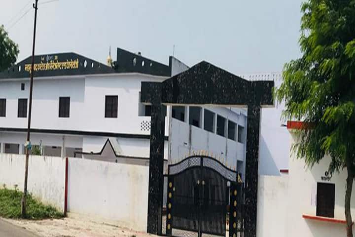 Mahmoodabad College of Management and Technology campus in Sitapur, Uttar Pradesh, India — photo 1