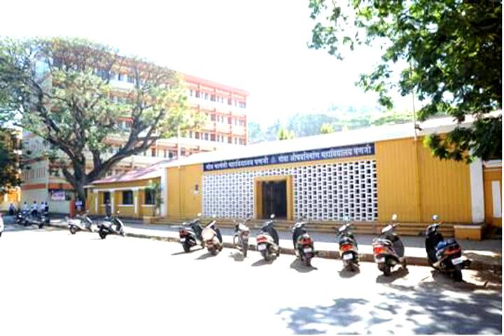 Goa College of Pharmacy campus in Panjim, Goa, India — photo 5