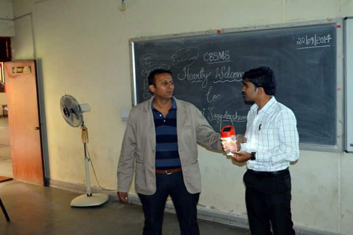 Canara Bank School of Management Studies campus in Bangalore, Karnataka, India — photo 4