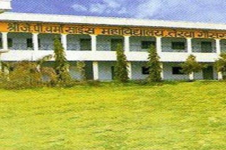 JP Verma Science Mahavidyalaya campus in Gausganj, Uttar Pradesh, India — photo 3