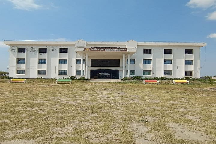 Seth Virendra Kumar Mahavidyalaya campus in Jalaun, Uttar Pradesh, India — photo 1