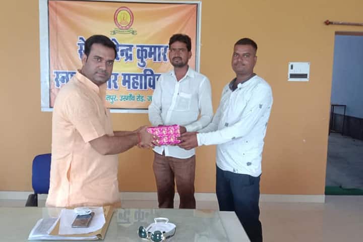 Seth Virendra Kumar Mahavidyalaya campus in Jalaun, Uttar Pradesh, India — photo 6