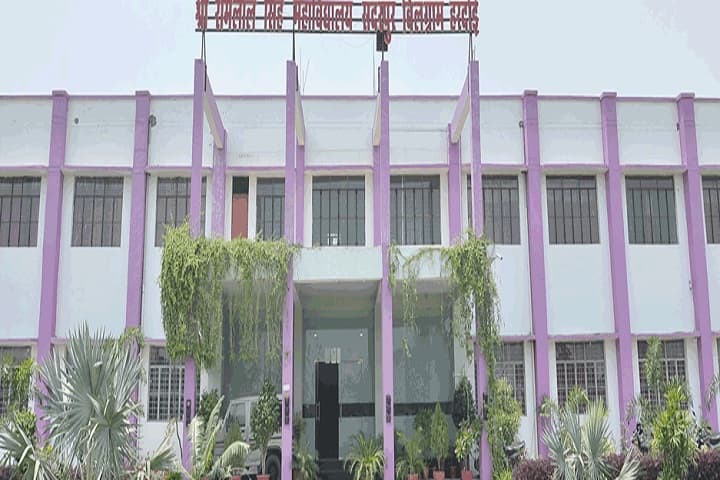 Shri Ram Lal Singh Mahavidyalaya campus in Hardoi, Uttar Pradesh, India — photo 1