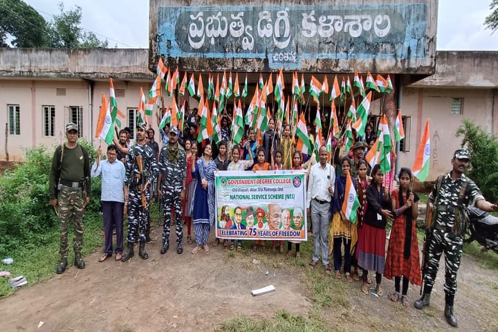 Government Degree College campus in Chintapalle, Andhra Pradesh, India — photo 1