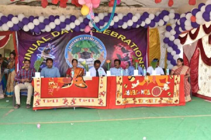 Government Degree College campus in Chintapalle, Andhra Pradesh, India — photo 6